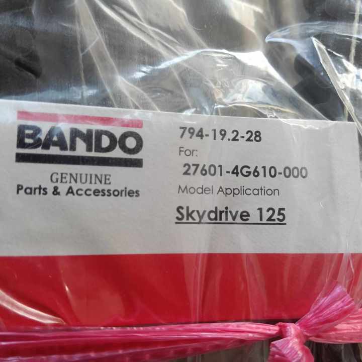 Fan Belt